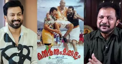 തൊമ്മനും മക്കളും ആദ്യം തീരുമാനിച്ചത് പൃഥ്വിരാജിനെയും ലാലേട്ടനെയും വെച്ച്; നടക്കാത്തതിന് കാരണം: ബെന്നി പി. നായരമ്പലം