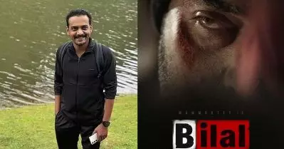 ബിലാലിന്റെ ഷൂട്ട് മുടങ്ങി, ആ സമയത്ത് ഒരുപാട് കാലം മനസില്‍ കൊണ്ടുനടന്ന ആ ചിന്ത അമലേട്ടന്‍ സിനിമയാക്കുകയായിരുന്നു: ദേവദത്ത് ഷാജി
