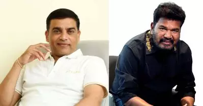 ഷങ്കര്‍ എന്ന വലിയ സംവിധായകനെ വിശ്വസിച്ചതാണ് ഞാന്‍ ചെയ്ത ആദ്യത്തെ തെറ്റ്: നിര്‍മാതാവ് ദില്‍ രാജു