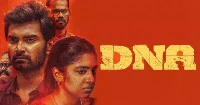 ഒ.ടി.ടി റിലീസിന് ഒരു ദിവസം മുമ്പേ ഡി.എന്‍.എ തെലുങ്ക് പതിപ്പ് തിയേറ്ററുകളില്‍