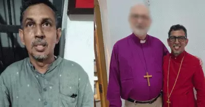അമേരിക്കയില്‍ ജോലി വാഗ്ദാനം ചെയ്ത് കോട്ടയത്ത് ലക്ഷങ്ങളുടെ തട്ടിപ്പ്; ബിഷപ്പ് അറസ്റ്റില്‍
