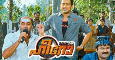 കേട്ടപ്പോള്‍ തന്നെ ചാര്‍ജ്ഡായ അനൂപ് മേനോനും ഫൈറ്റ് മാസ്റ്ററും ടാര്‍സണ്‍ ആന്റണിയും, 13 വര്‍ഷങ്ങള്‍ക്ക് ശേഷം ഫേസ്ബുക്കില്‍ നിറയുന്ന പൃഥ്വിരാജിന്റെ ഹീറോ
