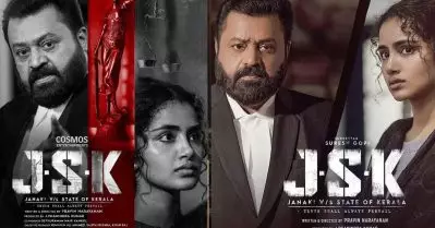 JSK; ജാനകി അല്ല, ഇനി വി. ജാനകി; സെൻസർ ബോർഡിന് വഴങ്ങി നിർമാതാക്കൾ