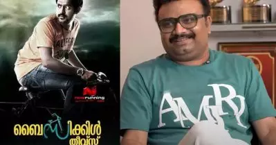 ബൈസിക്കിള്‍ തീവ്‌സ്; എല്ലാ മലയാള യുവതാരങ്ങളോടും പറഞ്ഞ കഥ ഞാന്‍ ആ നടനോട് മാത്രം പറഞ്ഞില്ല: ജിസ് ജോയ്