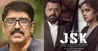 ജാനകി v|s സ്റ്റേറ്റ് ഓഫ് കേരള: സെന്‍സര്‍ ബോര്‍ഡ് നടപടിയെ ചോദ്യം ചെയ്ത് ഫെഫ്ക, ഒരു ദിവസത്തെ സമരം സംഘടിപ്പിക്കും
