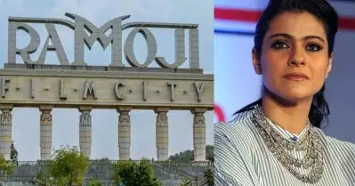 റാമോജി ഫിലിം സിറ്റിയില്‍ പ്രേതബാധയുണ്ട്; പുലിവാലുപിടിച്ച് കാജോള്‍