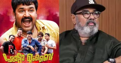 ഛോട്ടാ മുംബൈ; ആകെയുള്ളത് രണ്ട് സീനുകള്‍, ആ നടനത് മികച്ചതാക്കി: മണിയന്‍പിള്ള രാജു