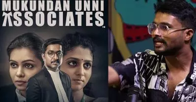 ഈയടുത്ത് വന്ന ഫീല്‍ഗുഡ് സിനിമകളെക്കാള്‍ എനിക്കിഷ്ടമായത് മുകുന്ദനുണ്ണി അസോസിയേറ്റ്‌സിലെ ആ ഡയലോഗ്; മനു സ്വരാജ്