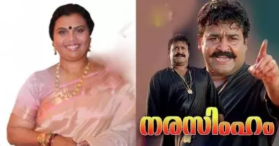 നരസിംഹത്തിലെ പാട്ടില്‍ ആ കാര്യങ്ങളെല്ലാം ലാല്‍ സാര്‍ കൈയില്‍ നിന്നിട്ടതാണ്, ഫ്‌ളെക്‌സിബിളായ ആക്ടര്‍ക്ക് മാത്രമേ അങ്ങനെ ചെയ്യാന്‍ സാധിക്കുള്ളൂ: ശാന്തി മാസ്റ്റര്‍