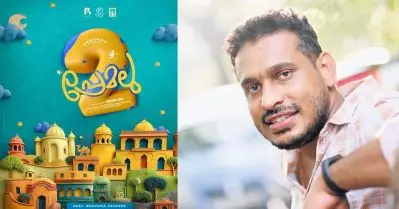 പ്രേമലു 2 ഉടനെയില്ല, മലയാളത്തിലെ എന്റര്‍ടൈനറുമായി കൈകോര്‍ക്കാന്‍ ഗിരീഷ് എ.ഡിയും ഭാവന സ്റ്റുഡിയോയും