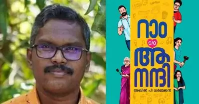 പഴയ രസാനുഭൂതിയില്‍ നോവലെഴുതിയാലെ നോവലെന്ന് അംഗീകരിക്കൂ എന്ന യുക്തിയെ വായനക്കാര്‍ മറികടന്നു കഴിഞ്ഞു: ടി.എസ്. ശ്യാം കുമാര്‍