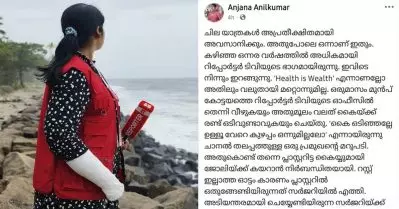 പ്ലാസ്റ്ററില്‍ ഒതുങ്ങേണ്ടത് സര്‍ജറിയിലെത്തി; ലീവ് ചോദിച്ചപ്പോള്‍ നിലമ്പൂര്‍ ഇലക്ഷന്‍ കഴിയട്ടെയെന്ന് പറഞ്ഞു: റിപ്പോര്‍ട്ടര്‍.ടി.വിയില്‍ നിന്ന് രാജിവെച്ച മാധ്യമപ്രവര്‍ത്തക