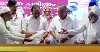 സമസ്തയുടെ നൂറാംവാര്‍ഷിക പരിപാടി; മുഖ്യമന്ത്രിയും പ്രതിപക്ഷ നേതാവും വേദിയിലെത്തി, ലീഗ് നേതാക്കള്‍ വിട്ടുനിന്നു