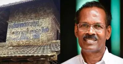 കുനിച്ചുനിര്‍ത്തി നട്ടെല്ല് ലാക്കാക്കി കരിക്കിന്‍ തൊണ്ടുകൊണ്ട് എറിഞ്ഞു വീഴ്ത്തി; അടിയന്തരാവസ്ഥക്കാലത്ത് നേരിട്ട മര്‍ദനങ്ങള്‍ ഓര്‍ത്തെടുത്ത് ടി.പി. രാമകൃഷ്ണന്‍