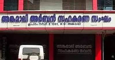 97 കോടിയുടെ അര്‍ബന്‍ ബാങ്ക് അഴിമതി; കോണ്‍ഗ്രസ് ഭരണസമിതിയിലെ രണ്ട് പേര്‍ കൂടി അറസ്റ്റില്‍