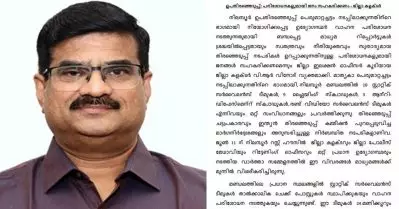 തെരഞ്ഞെടുപ്പുമായി ബന്ധപ്പെട്ട വാഹനപരിശോധന സ്വാഭാവിക നടപടിയെന്ന് മലപ്പുറം കലക്ടര്‍; ജനങ്ങള്‍ സഹകരിക്കണം