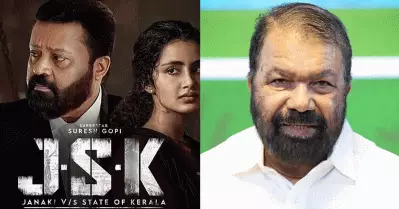 ‘എന്റെ പേര് ശിവന്‍കുട്ടി, ഇനി ഈ വഴിയെങ്ങാനും’; ജാനകി വിവാദത്തില്‍ സെന്‍സര്‍ ബോര്‍ഡിനെ പരിഹസിച്ച് വിദ്യാഭ്യാസമന്ത്രി