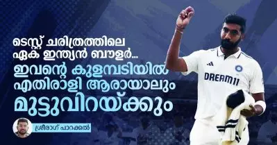 ടെസ്റ്റ് ചരിത്രത്തിലെ ഏക ഇന്ത്യന്‍ ബൗളര്‍, ഇവന്റെ കുളമ്പടിയില്‍ എതിരാളി ആരായാലും മുട്ടുവിറയ്ക്കും