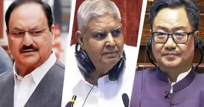 ഉപരാഷ്ട്രപതിയുടെ രാജിക്ക് പിന്നില്‍ കിരണ്‍ റിജിജുവും ജെ.പി നദ്ദയുമെന്ന് റിപ്പോര്‍ട്ട്
