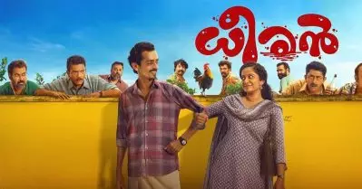പ്രേക്ഷകരെ കുടുകുടാ ചിരിപ്പിക്കാന്‍ ധീരന്‍ ഒ.ടി.ടിയിലേക്ക്