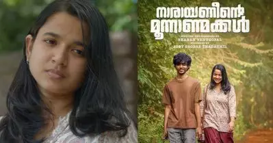 നാരായണീന്റെ മൂന്നാണ്മക്കൾ: സിനിമ ഒ.ടി.ടിയിൽ വന്നശേഷം ഒരുപാട് പേർക്ക് ഇഷ്ടപ്പെട്ടു: ഗാർഗി