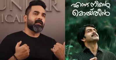അന്ന് പൃഥ്വി വിളിച്ച് ദാസേട്ടന്‍ പാടിയ പാട്ട് അവിടെ വര്‍ക്കാകുന്നില്ലെന്ന് പറഞ്ഞു: ഗോപി സുന്ദര്‍