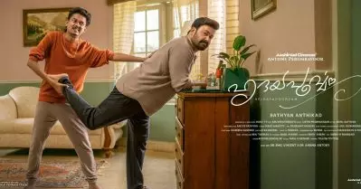 എവര്‍ ക്ലാസിക് കോമ്പോയുടെ ഹൃദയപൂര്‍വ്വം ഇനി ഒ.ടി.ടിയില്‍; എവിടെ കാണാം?