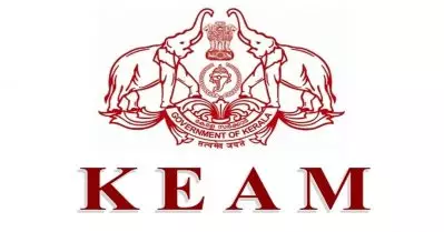 കീം റാങ്ക് പട്ടിക തിരുത്തൽ; സുപ്രീം കോടതിയെ സമീപക്കാനൊരുങ്ങി കേരള സിലബസുകാർ
