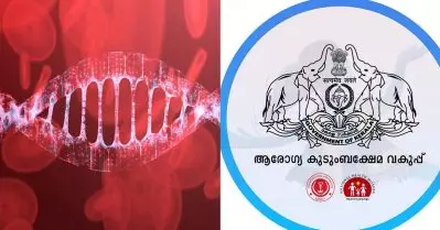 സ്പൈനൽ മസ്കുലർ അട്രോഫിക്ക് ചികിത്സ; കേരളത്തിന്റെ ആരോഗ്യ രംഗത്ത് പുതിയ നേട്ടം