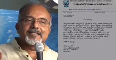 ‘പ്രചരണം തെറ്റ്’; ആര്‍.എസ്.എസ് പരിപാടിയില്‍ പങ്കെടുത്തിട്ടില്ലെന്ന് കുഫോസ് വി.സി