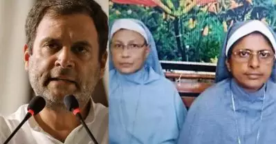 കന്യാസ്ത്രീകളെ ഉടനടി മോചിപ്പിക്കണം; നടക്കുന്നത് ബി.ജെ.പി-ആര്‍.എസ്.എസ് ആള്‍ക്കൂട്ട ഭരണം: രാഹുല്‍ ഗാന്ധി