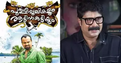 ആ സിനിമയില്‍ അഭിനയിച്ചതോടെ തമാശ ചെയ്യാന്‍ പറ്റുമെന്ന് മനസിലായി: ഇര്‍ഷാദ് അലി