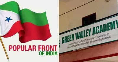ഗ്രീന്‍ വാലി ഉള്‍പ്പെടെയുള്ള പോപ്പുലര്‍ ഫ്രണ്ടിന്റെ സ്വത്തുക്കള്‍ കണ്ടുകെട്ടിയ നടപടി റദ്ദാക്കി