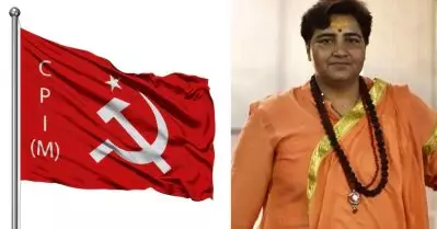 മാലേഗാവ്; ഇരകള്‍ക്ക് നീതി നിഷേധിച്ച മറ്റൊരു കേസ്; നീതിയ്ക്ക് നേരെയുള്ള പരിഹാസമെന്ന് സി.പി.ഐ.എം