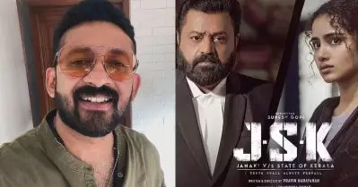 ജെ.എസ്.കെ: ഇനിയും മാറ്റങ്ങൾ പറഞ്ഞേക്കാം; നിരവധി സിനിമകൾക്ക് സംഭവിച്ചിട്ടുണ്ട്: പ്രവീൺ നാരായണൻ