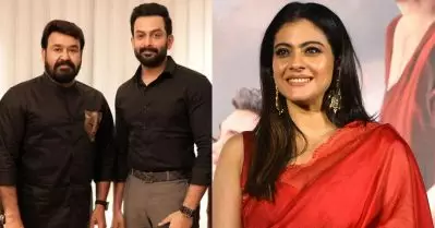 മോഹന്‍ലാല്‍ സാറിനെപോലെയാണ് കാജോളെന്ന് തോന്നിയിട്ടുണ്ട്: പൃഥ്വിരാജ്