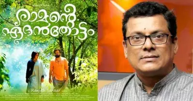 സ്‌കൂട്ടറില്‍ മടങ്ങുമ്പോൾ കിട്ടിയതാണ് രാമന്റെ ഏദന്‍തോട്ടത്തിലെ വരികൾ: സന്തോഷ് വര്‍മ