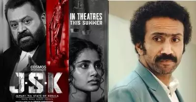 ജാനകി ഏത് മതത്തിലെ പേരാണ്? ഞാൻ പറഞ്ഞതുകൊണ്ട് സർട്ടിഫിക്കറ്റ് തരാൻ പോകുന്നില്ല: ഷൈൻ ടോം ചാക്കോ