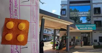 താമരശേരി താലൂക്ക് ആശുപത്രിയിൽ നിന്നും കേടായ മരുന്ന് ലഭിച്ച സംഭവം; കേസെടുത്ത് മനുഷ്യാവകാശ കമ്മീഷൻ
