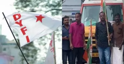 ആംബുലന്‍സ് തടഞ്ഞ് സമരം; യൂത്ത് കോണ്‍ഗ്രസിനെതിരെ കൊലക്കുറ്റത്തിന് കേസെടുക്കണമെന്ന് ഡി.വൈ.എഫ്.ഐ