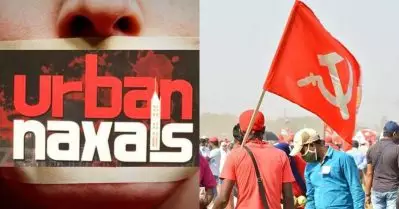 മഹാരാഷ്ട്രയിലെ അര്‍ബന്‍ നക്‌സല്‍ ബില്‍; എതിര്‍ത്ത് വേട്ട് ചെയ്തത് സി.പി.ഐ.എം മാത്രം