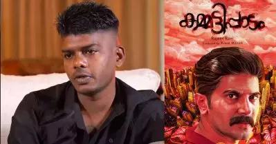 കമ്മട്ടിപ്പാടത്തില്‍ ഞാന്‍ അഭിനയിച്ചിരുന്നു; പേര് ഷിബു: വേടന്‍