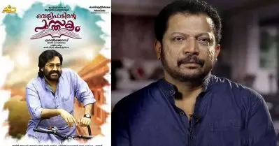 ലാലേട്ടനെ പള്ളീലച്ചനാക്കിയത് ഫാന്‍സിന് ഇഷ്ടമായില്ല: ബെന്നി പി. നായരമ്പലം