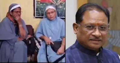 കന്യാസ്ത്രീകളുടെ അറസ്റ്റ്‌; മനുഷ്യക്കടത്തും മതപരിവര്‍ത്തനവും നടന്നെന്ന്‌ ഛത്തീസ്ഗഢ് മുഖ്യമന്ത്രി