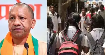 യു.പിയില്‍ 5000 സര്‍ക്കാര്‍ സ്‌കൂളുകള്‍ പൂട്ടാനൊരുങ്ങി യോഗി ആദിത്യനാഥ്