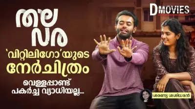 തലവര: വിറ്റിലിഗോയുടെ നേർചിത്രം; വെള്ളപ്പാണ്ട് പകർച്ച വ്യാധിയല്ല