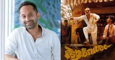 എന്നെക്കൊണ്ടും ഇങ്ങനെയൊക്കെ ചെയ്യാനാകുമെന്ന് കാണിക്കാന്‍ വേണ്ടി മാത്രമാണ് ആവേശം ചെയ്തത്: ഫഹദ് ഫാസില്‍