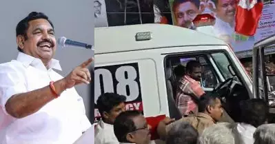 പരിപാടി അലങ്കോലപ്പെടുത്താനുള്ള പ്ലാൻ; രോഗിയുമായി പോയ ആംബുലൻസ് തടഞ്ഞ് പളനിസാമിയുടെ അനുയായികൾ