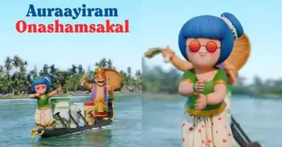 ഓണം ട്രെന്‍ഡിനൊപ്പം അമൂലും; സോഷ്യല്‍ മീഡിയയില്‍ വൈറലായി ‘ഓറ ഫാമിങ്’
