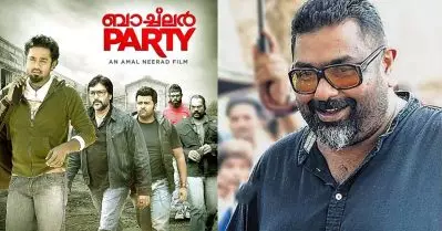യൂത്തന്മാരെ വെച്ച് ചെറിയൊരു പടം ചെയ്യാന്‍ അമല്‍ നീരദ്, വരാന്‍ പോകുന്നത് ബാച്ചിലര്‍ പാര്‍ട്ടി 2.0?